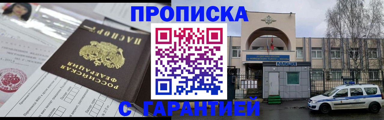 форма 3 в Камчатской области