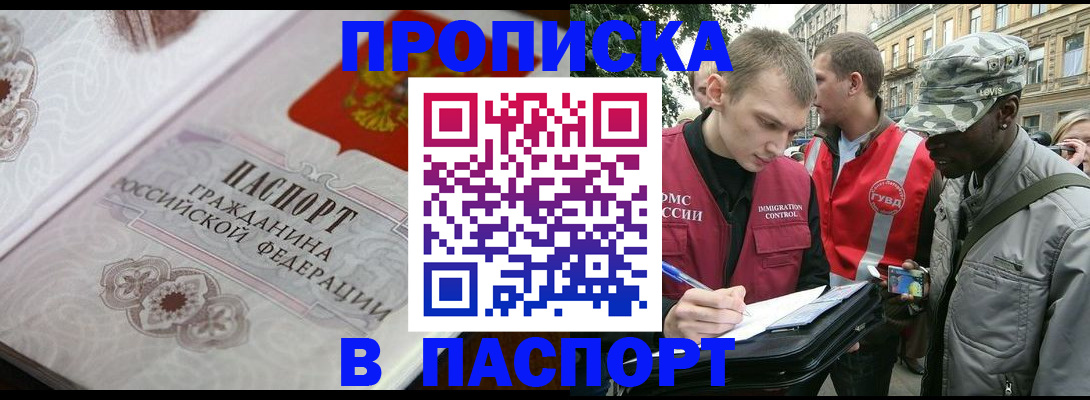 регистрация для дет. сада в Камчатской области