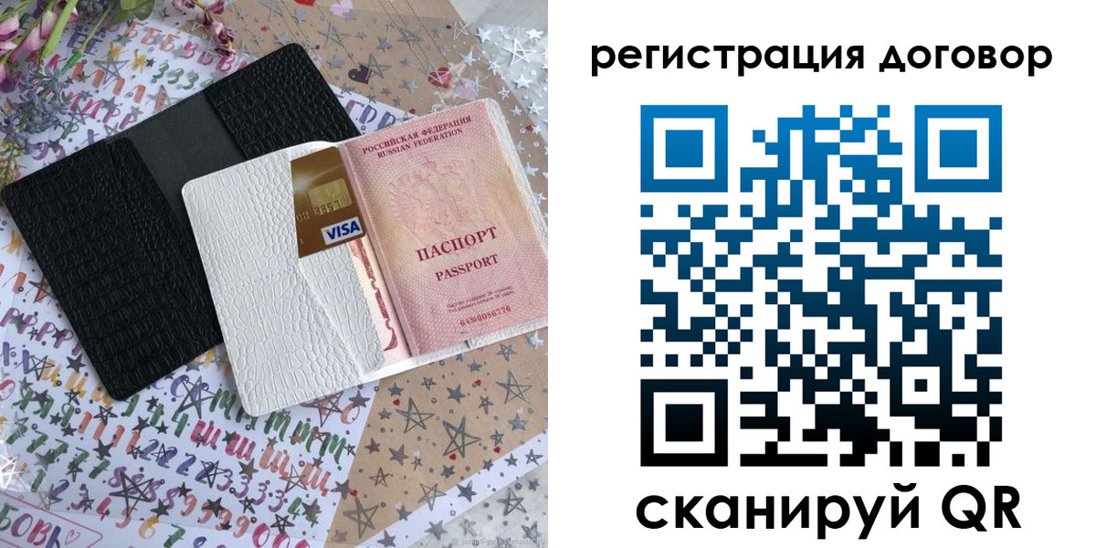 прописка для военкомата в Камчатской области