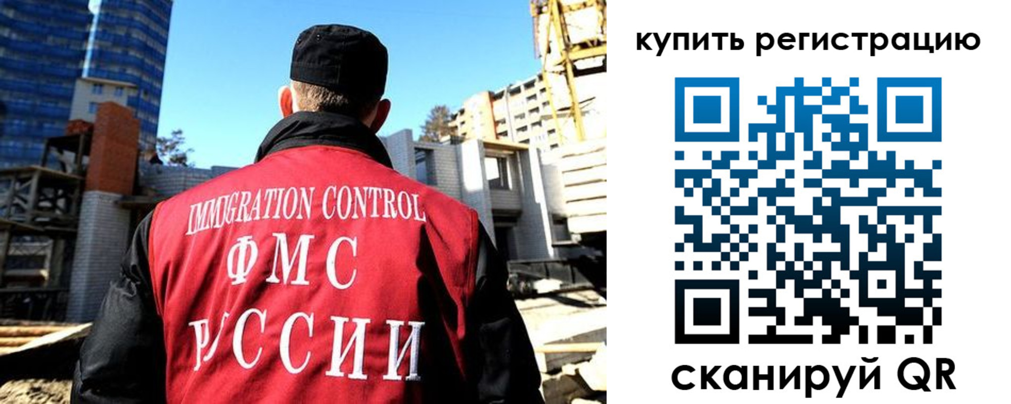 прописка гарантия в Камчатской области